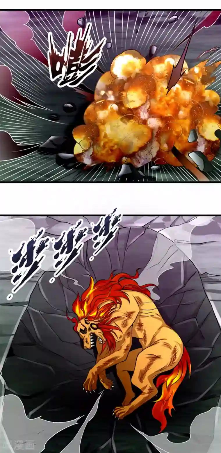 都市之逆天仙尊第192话 幼年凶兽