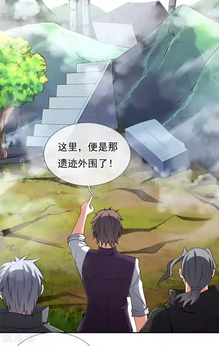 都市之逆天仙尊第192话 幼年凶兽