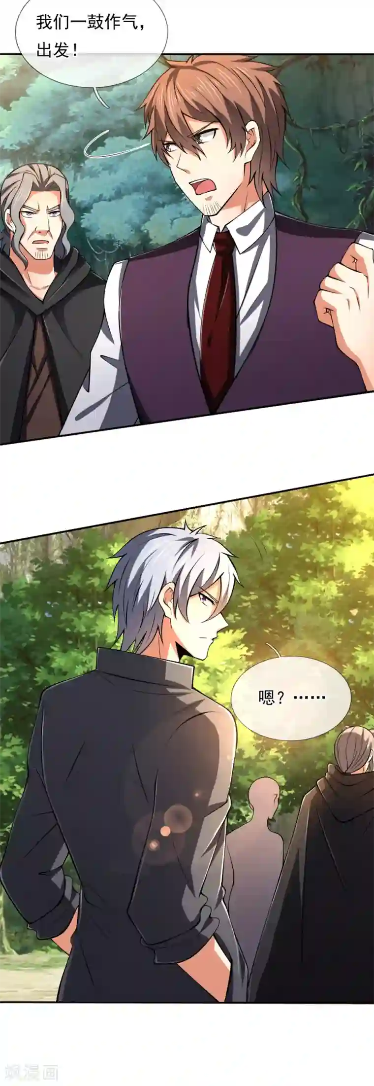 都市之逆天仙尊第192话 幼年凶兽