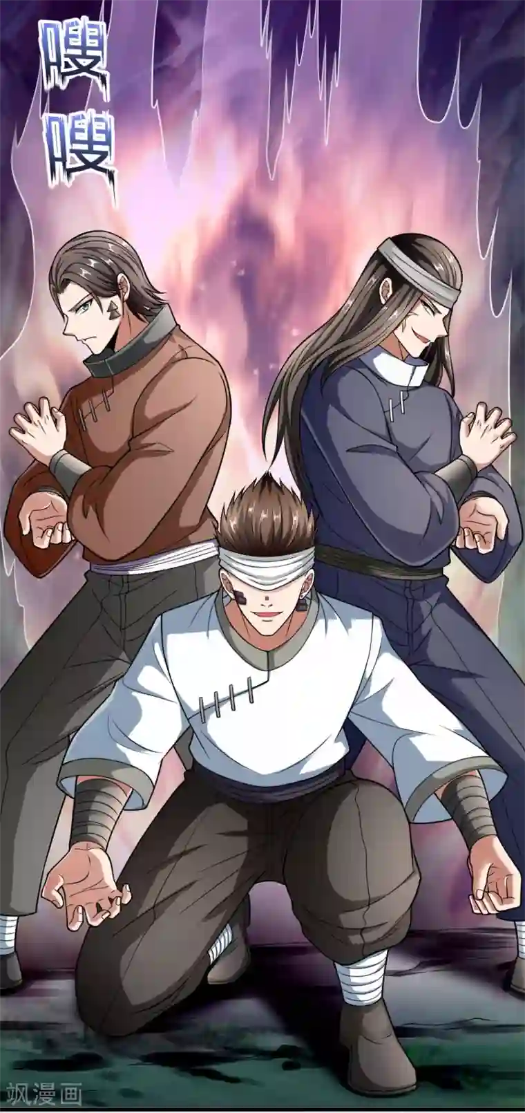 都市之逆天仙尊第192话 幼年凶兽