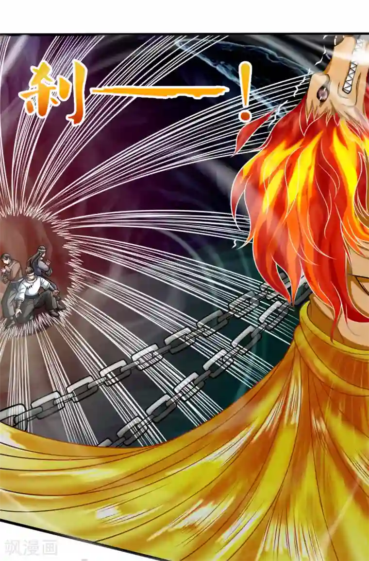 都市之逆天仙尊第192话 幼年凶兽