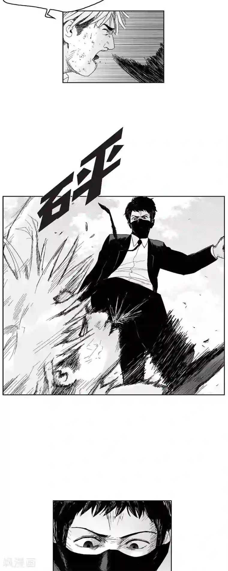 以牙还牙第38话 胆量