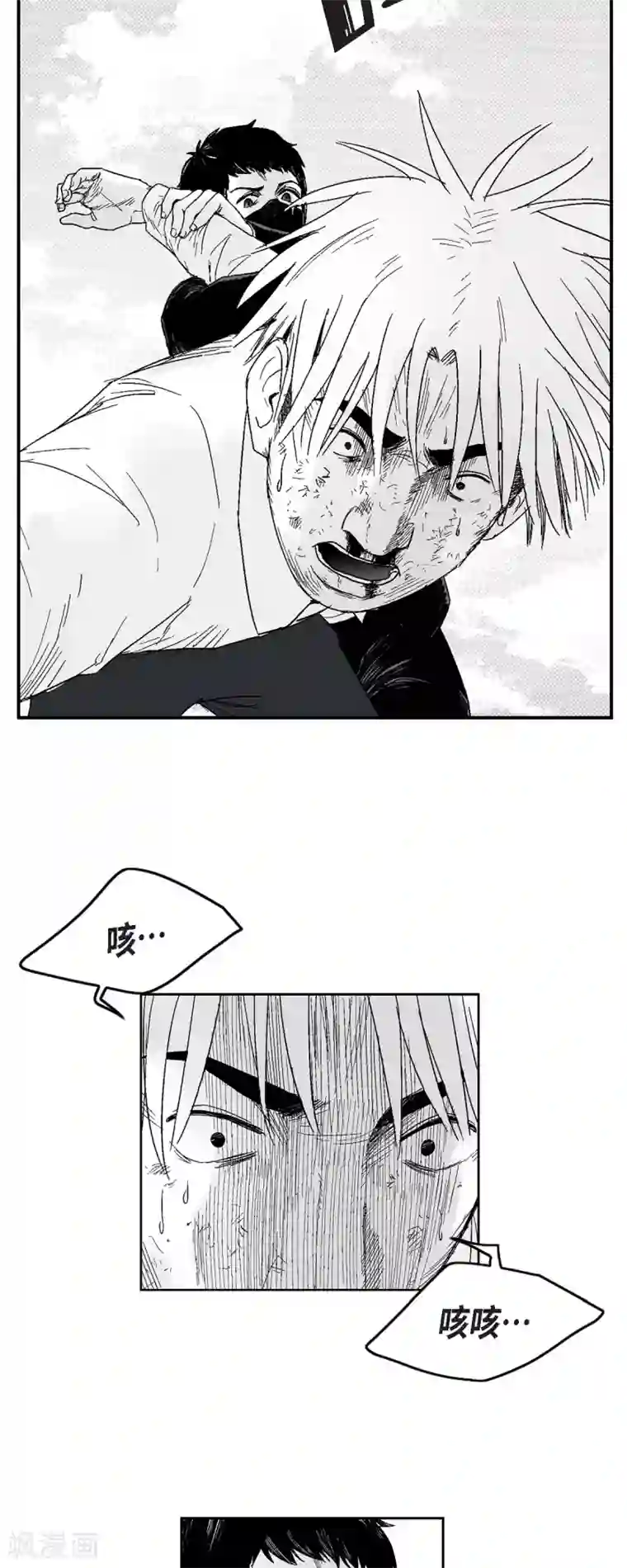 以牙还牙第38话 胆量