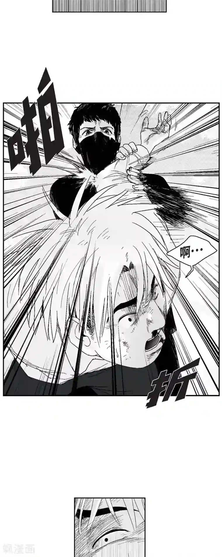 以牙还牙第38话 胆量