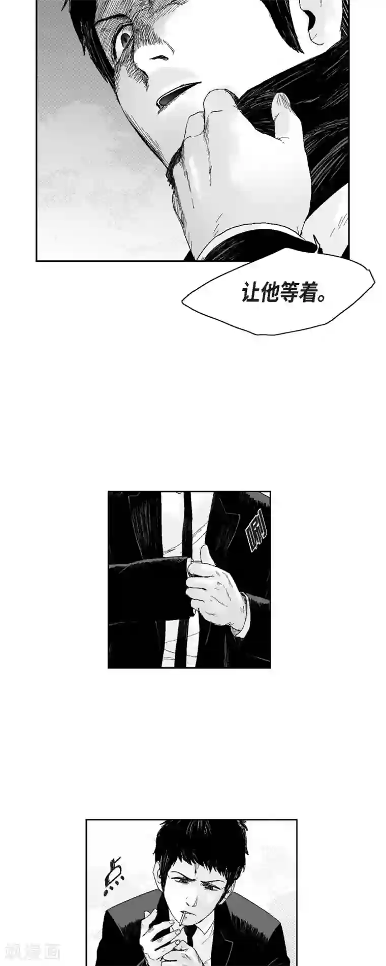 以牙还牙第38话 胆量