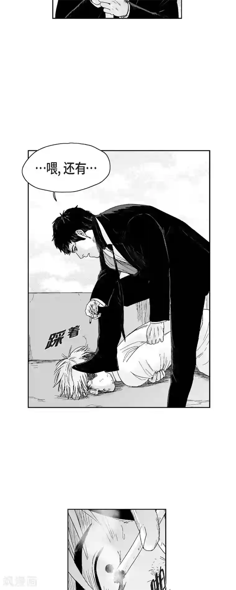 以牙还牙第38话 胆量