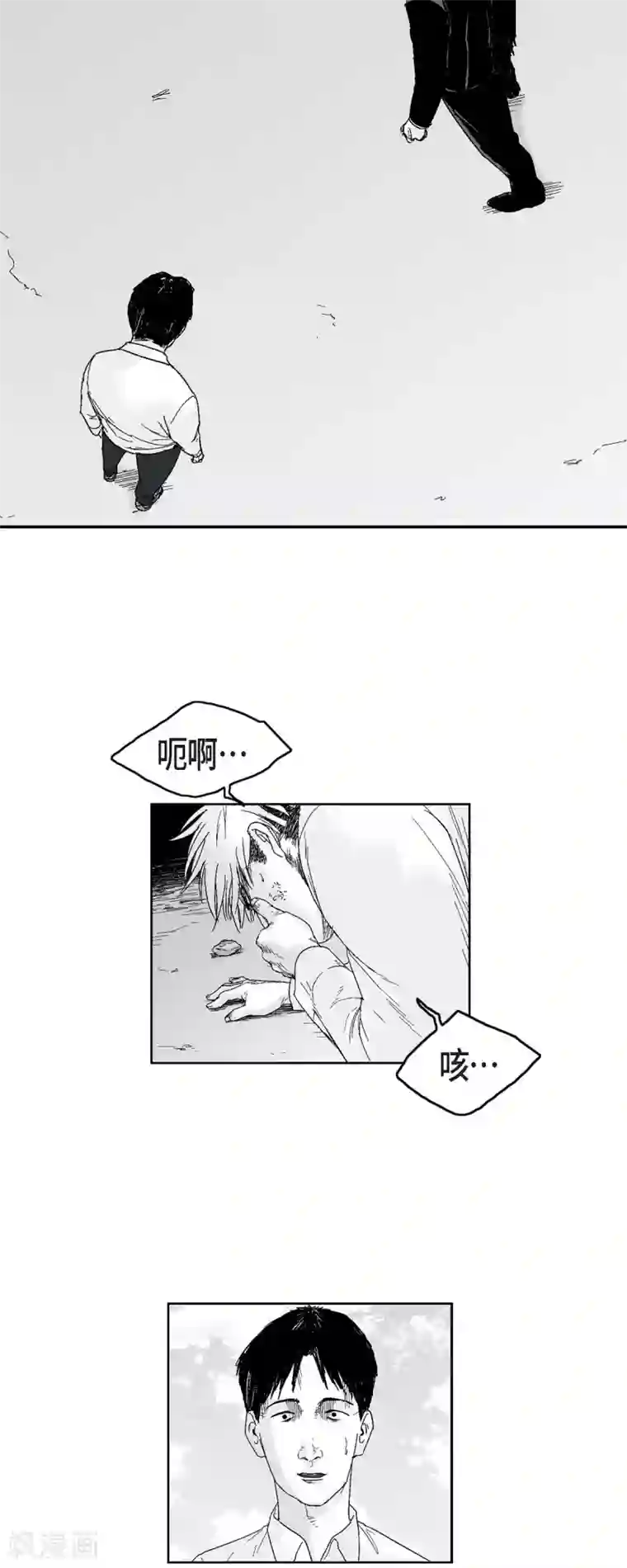 以牙还牙第38话 胆量