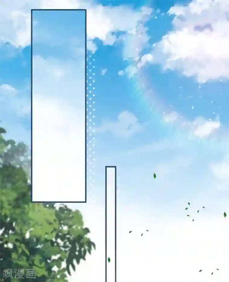 陆总，你老婆又上热搜啦！第15话 暗恋