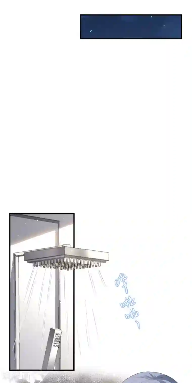 陆总，你老婆又上热搜啦！第16话 他是我的未婚夫哦