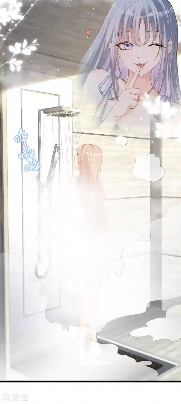 陆总，你老婆又上热搜啦！第16话 他是我的未婚夫哦