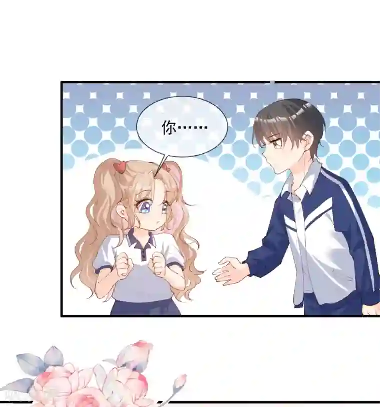 陆总，你老婆又上热搜啦！第16话 他是我的未婚夫哦