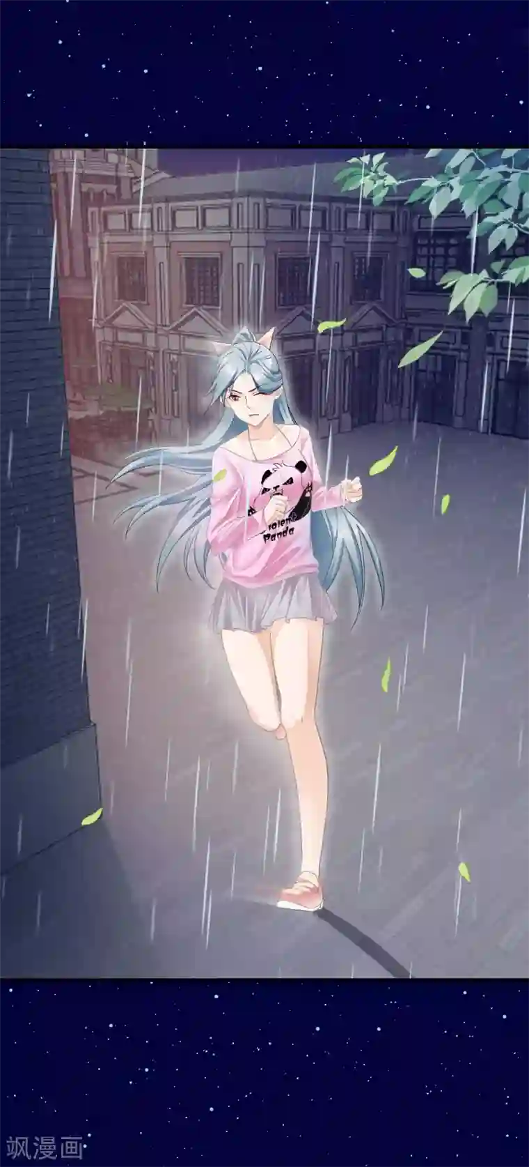 隐婚厚爱：北爷追妻忙第12话 落跑小妹