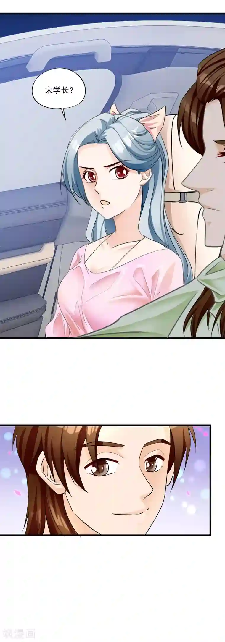 隐婚厚爱：北爷追妻忙第13话 我才不怕他