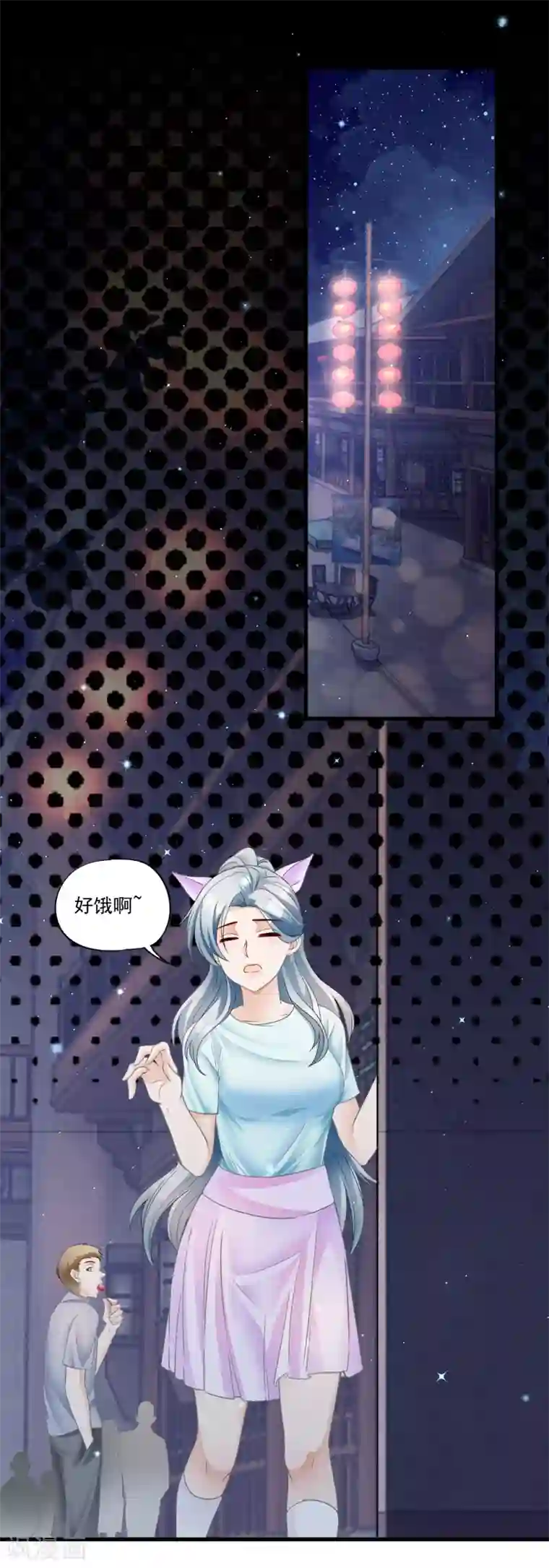 隐婚厚爱：北爷追妻忙第13话 我才不怕他