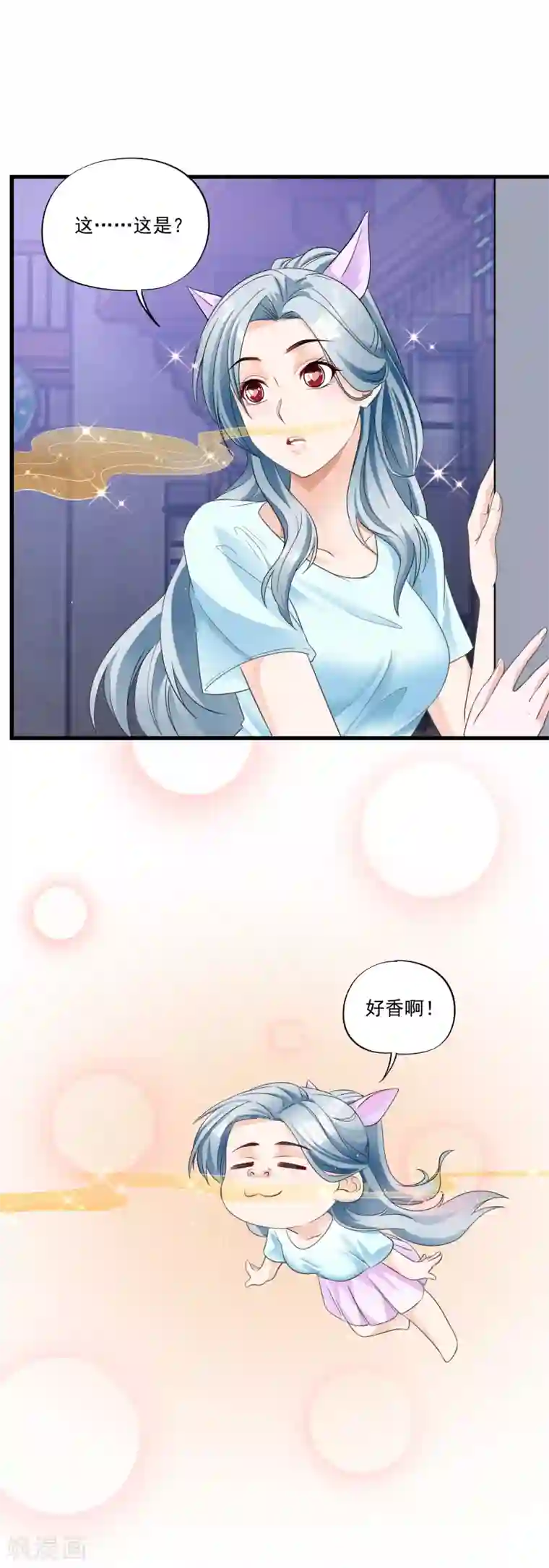 隐婚厚爱：北爷追妻忙第13话 我才不怕他