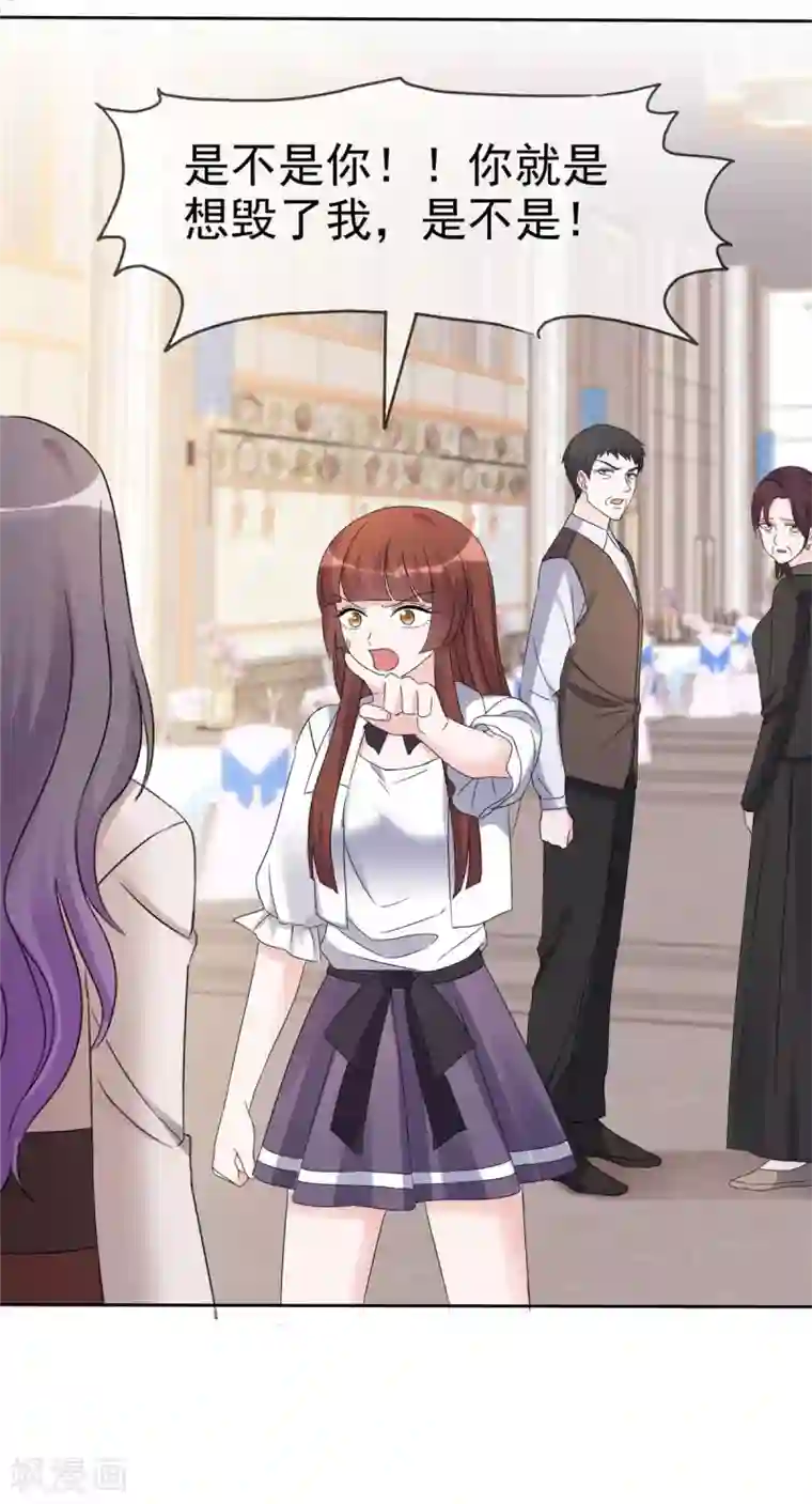 恶女为配：猎爱狂想曲第15话 竟然是他？！