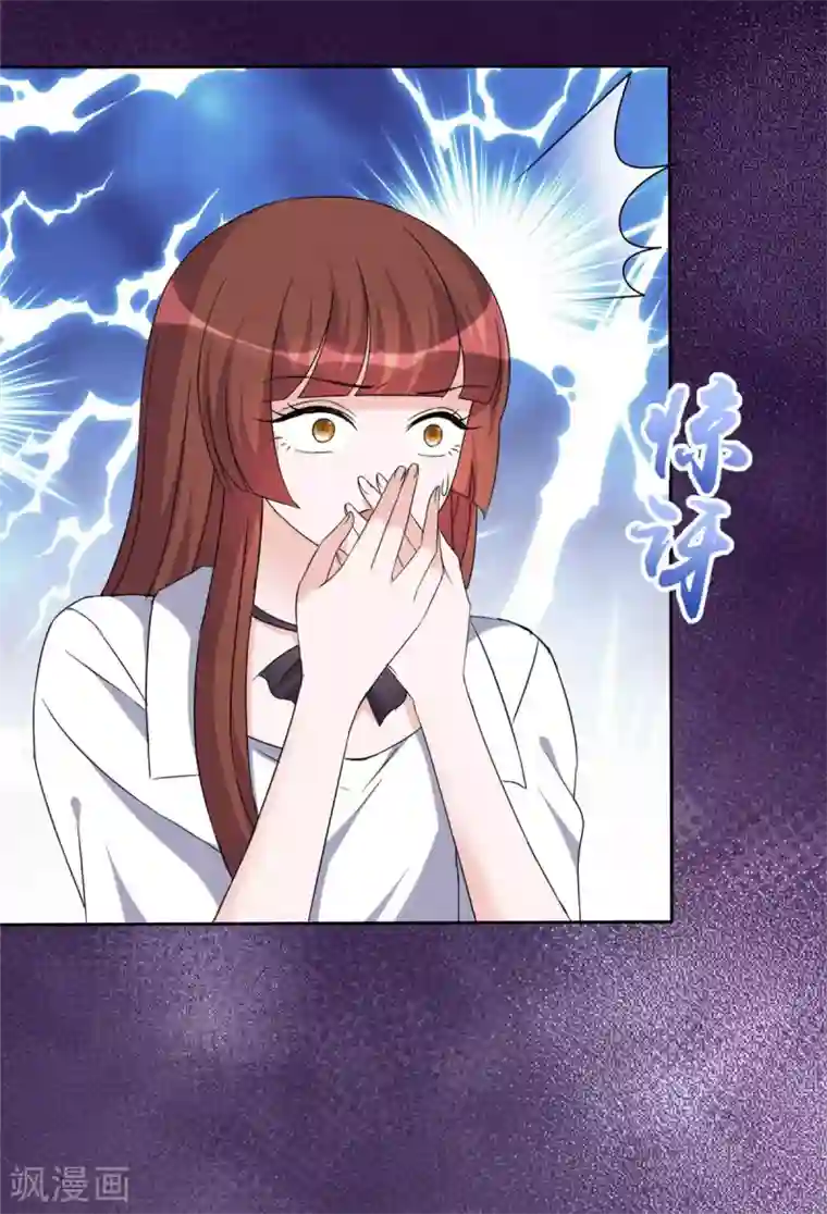 恶女为配：猎爱狂想曲第15话 竟然是他？！