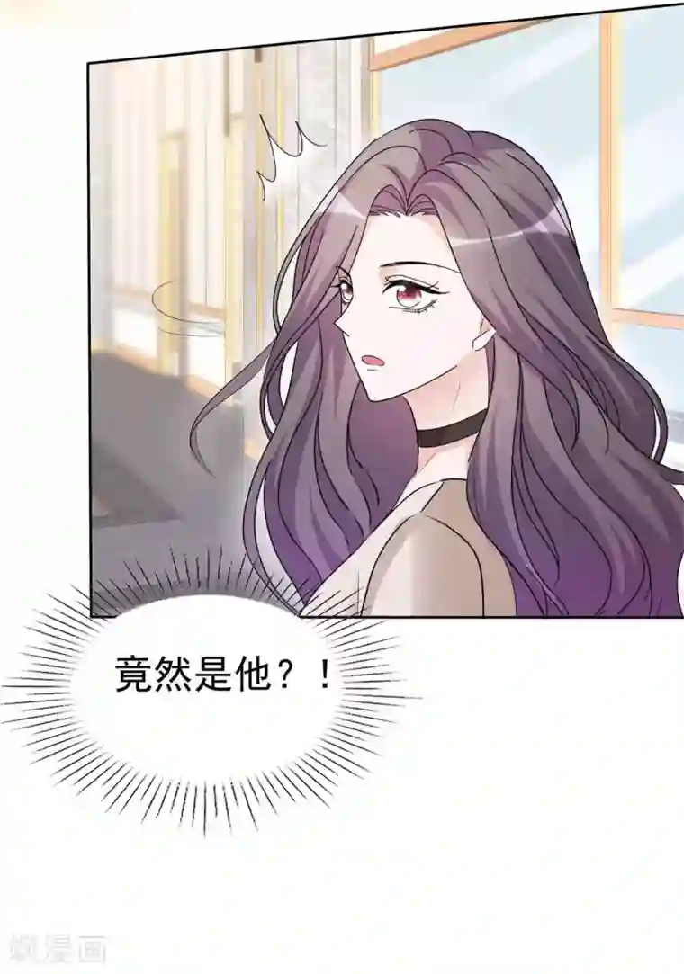 恶女为配：猎爱狂想曲第16话 墨少登场！