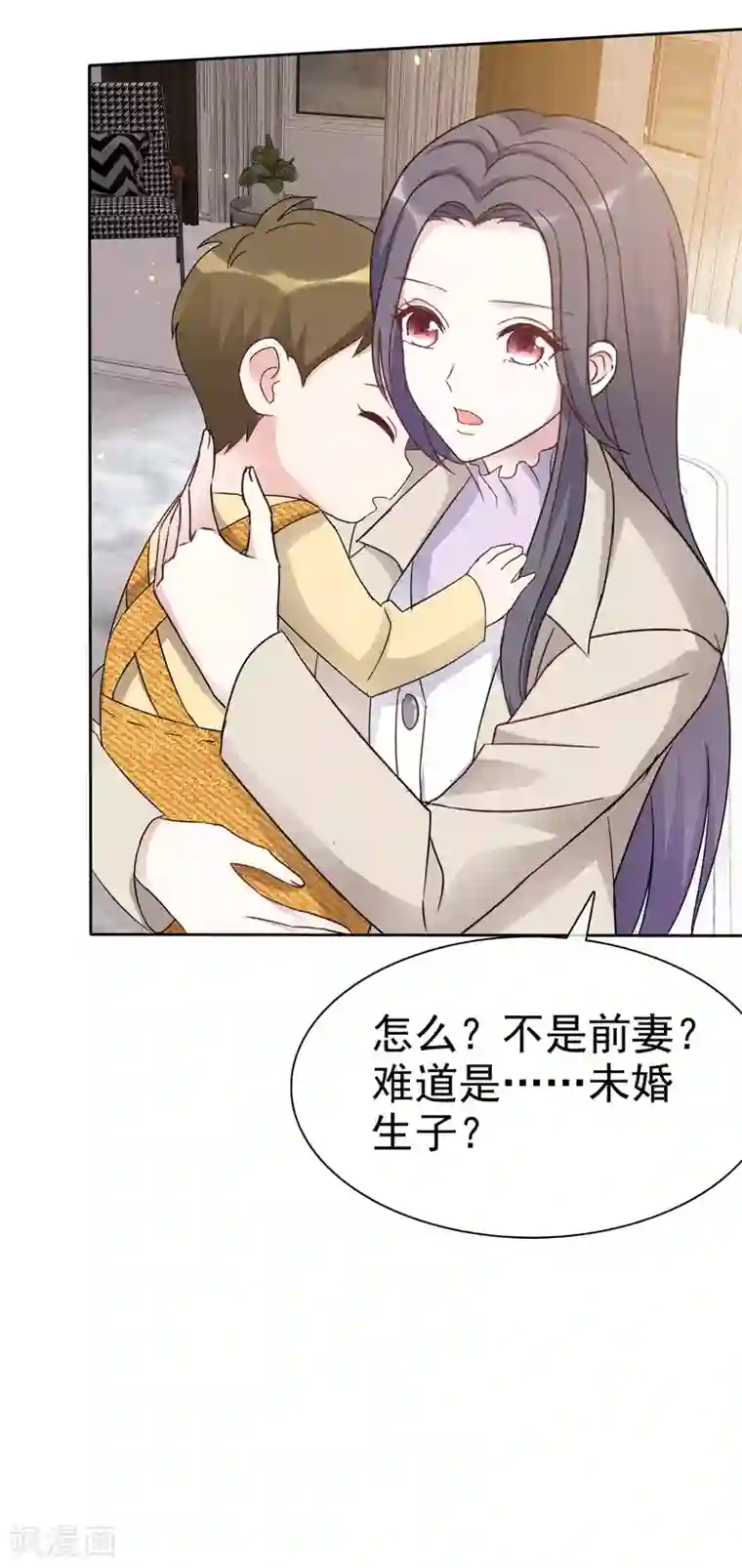 我才不会爱上契约女友第12话 老舅慢走不送