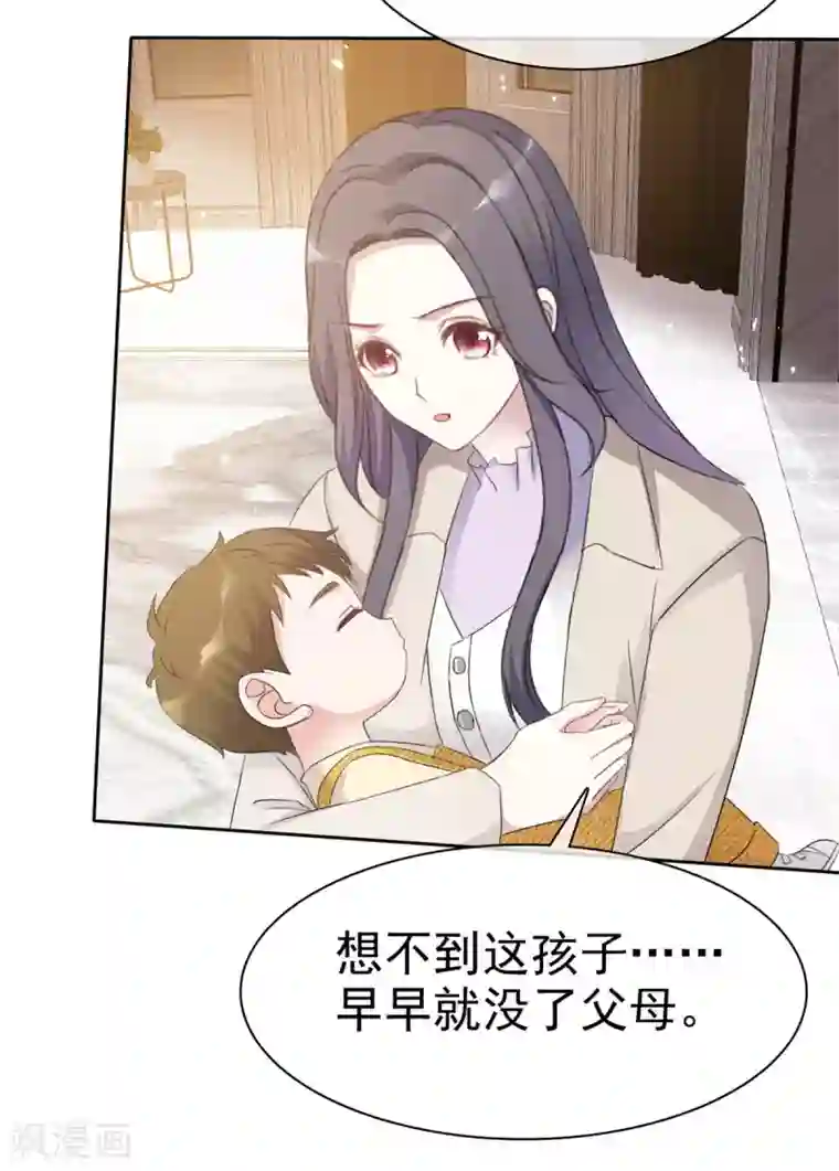 我才不会爱上契约女友第12话 老舅慢走不送