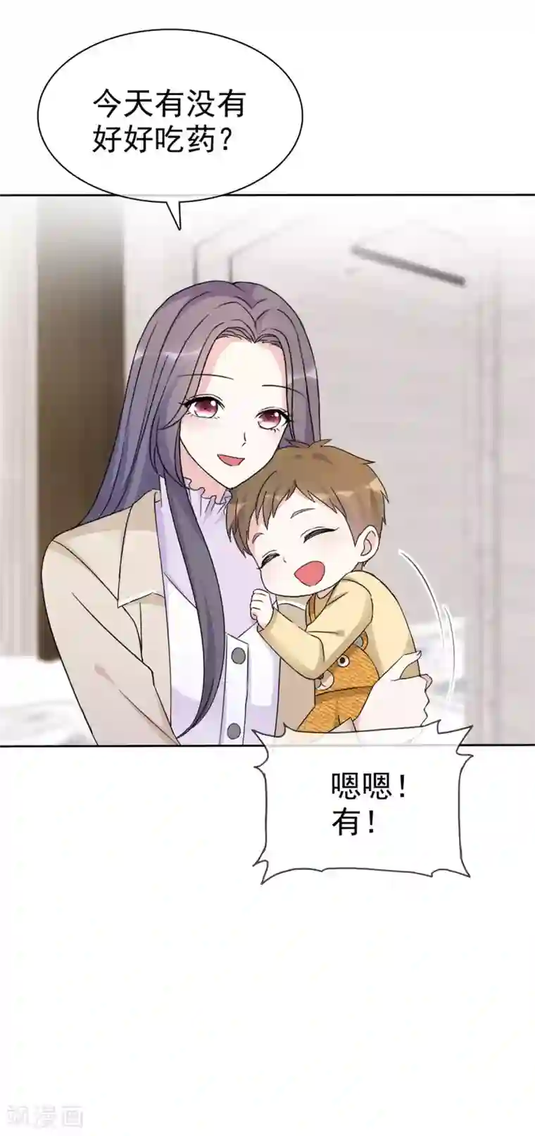 我才不会爱上契约女友第12话 老舅慢走不送