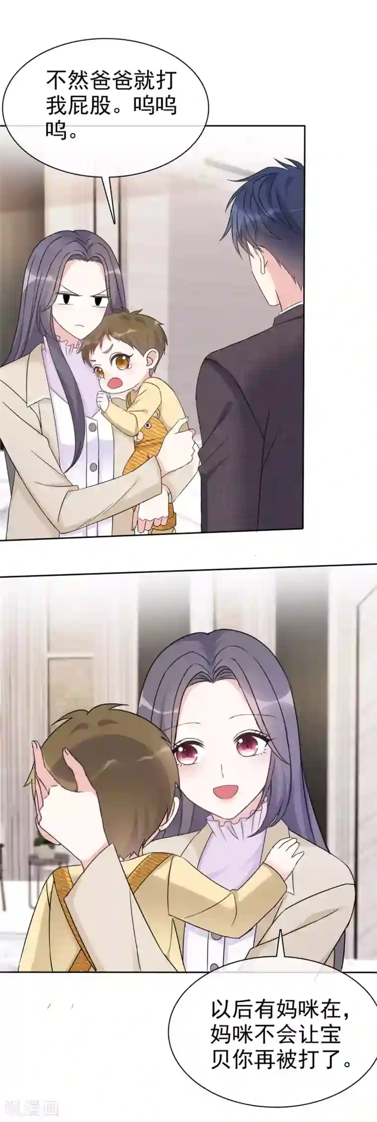 我才不会爱上契约女友第12话 老舅慢走不送