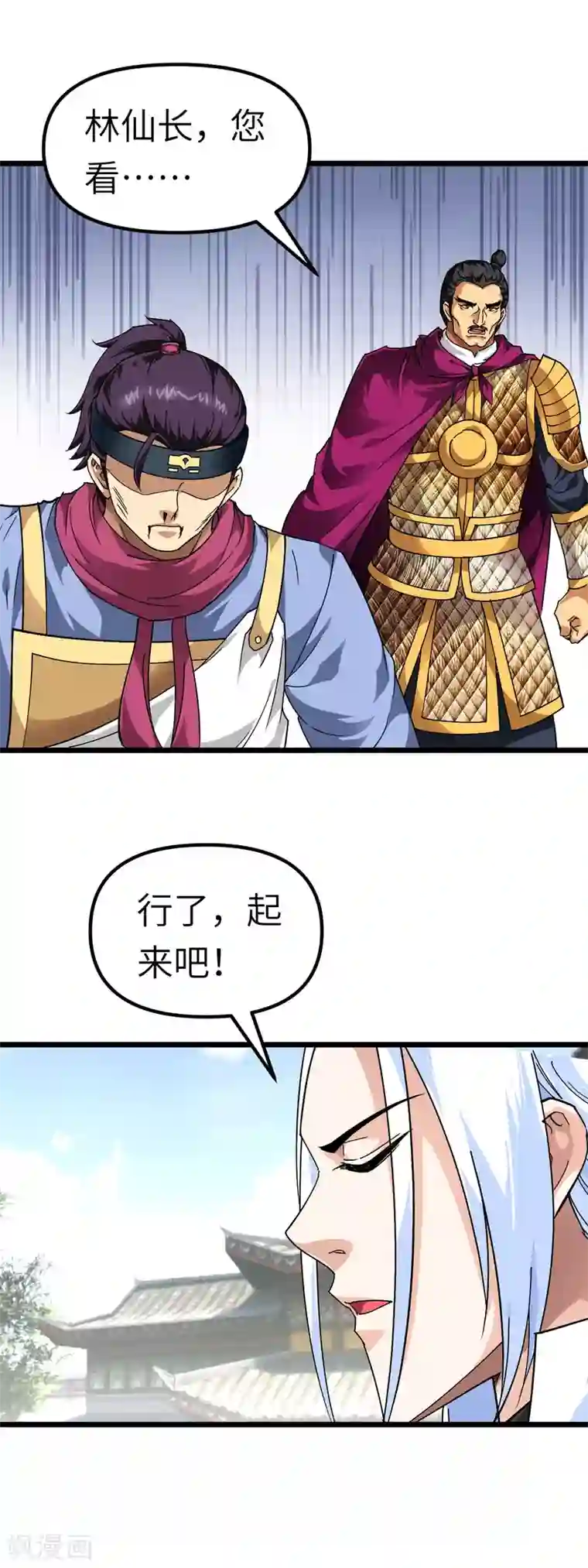 重生之我是大天神第77话 不作不会死