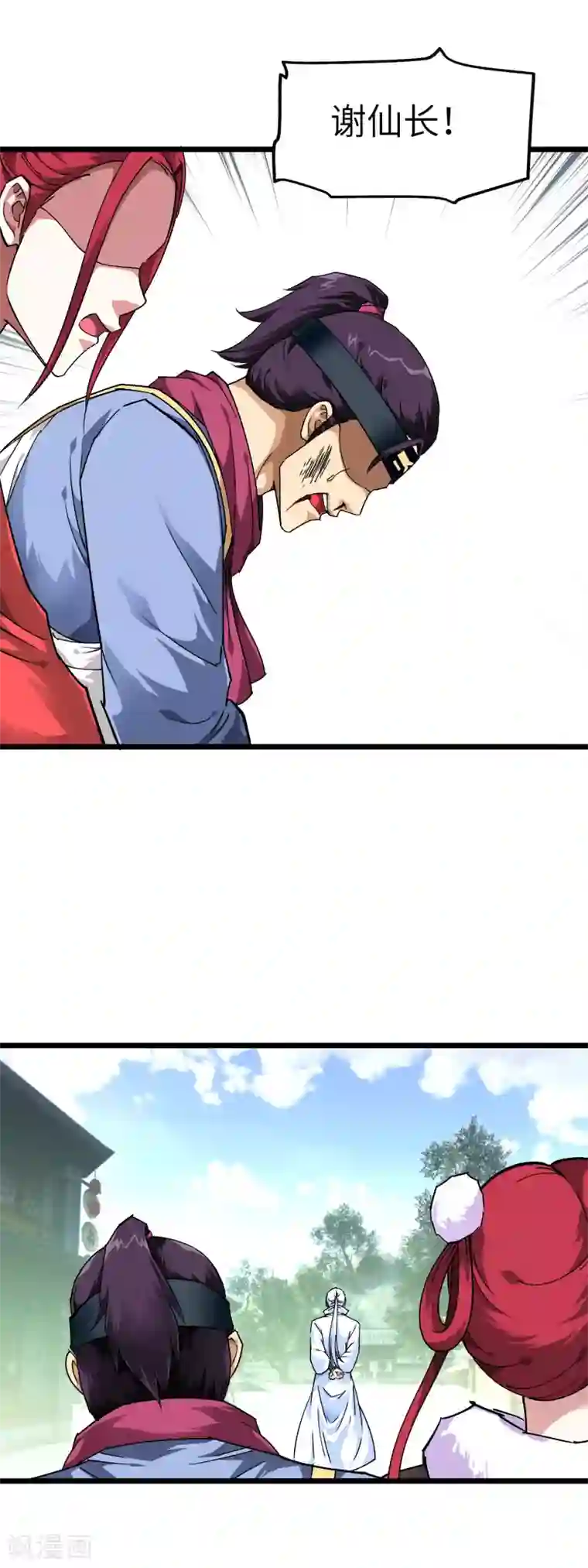 重生之我是大天神第77话 不作不会死