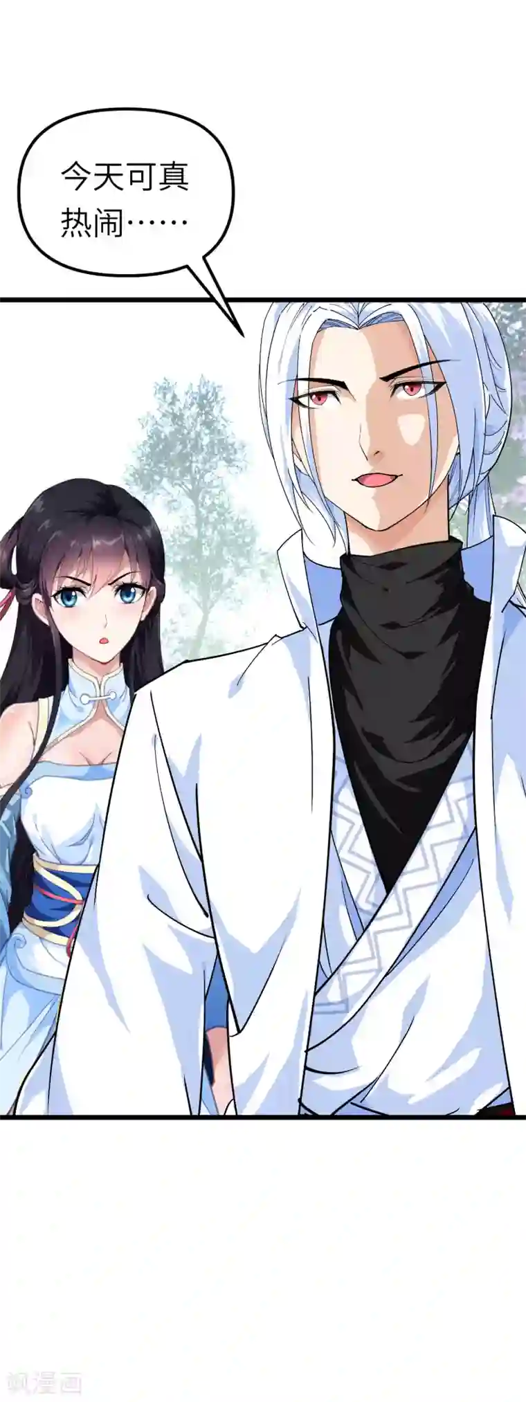 重生之我是大天神第77话 不作不会死