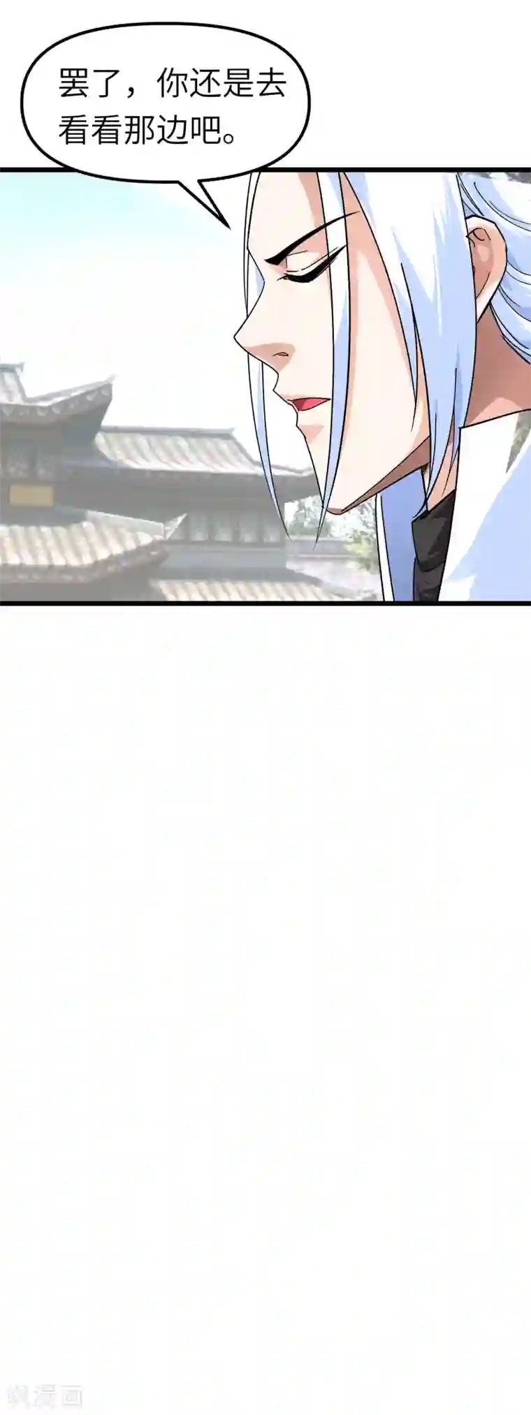 重生之我是大天神第77话 不作不会死