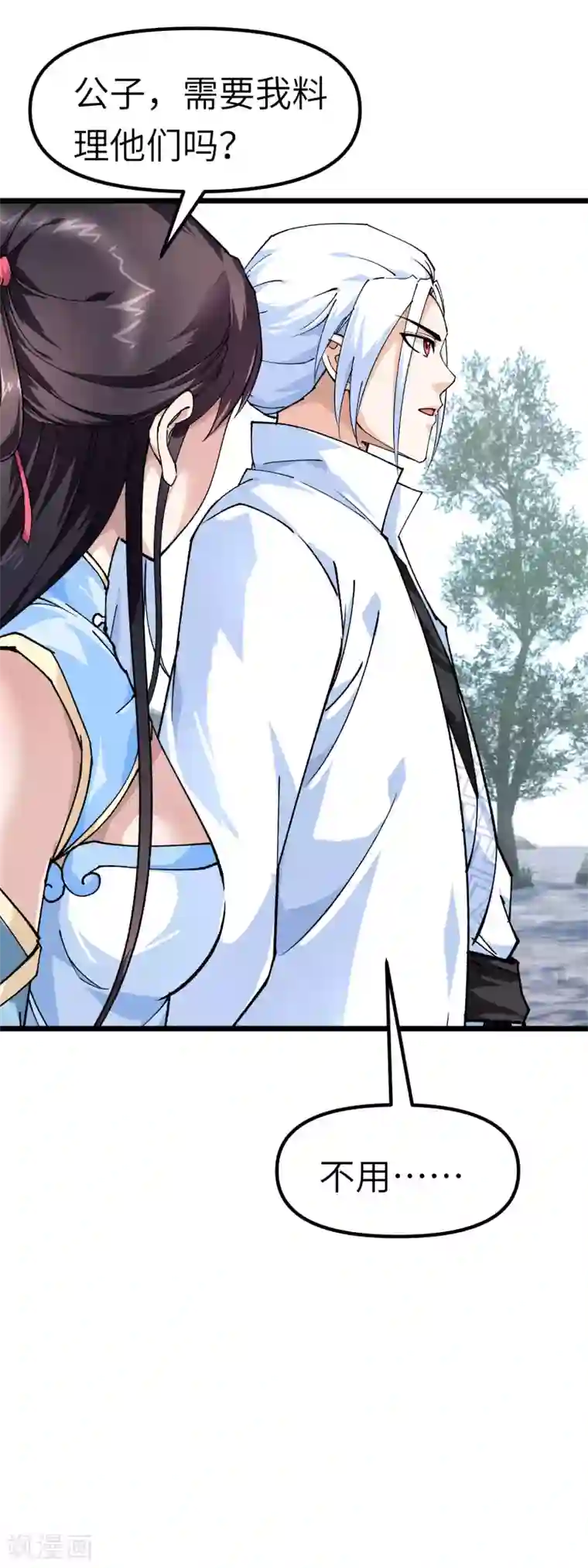 重生之我是大天神第77话 不作不会死