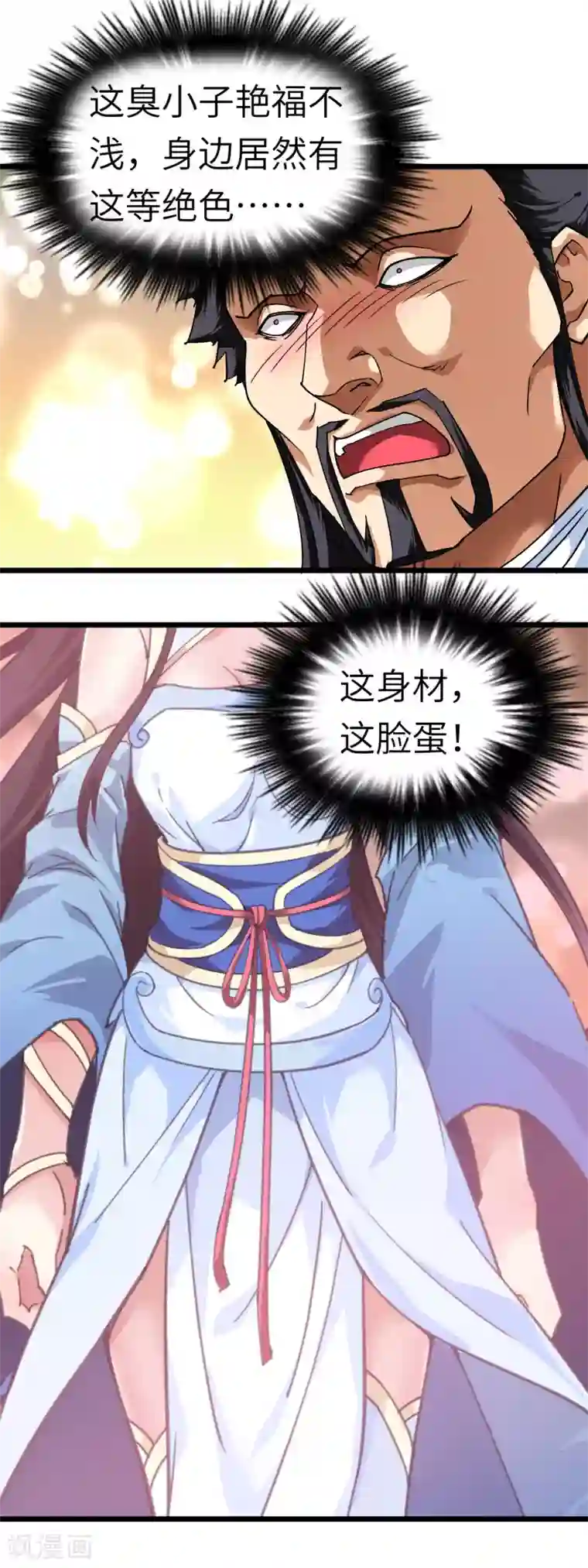 重生之我是大天神第77话 不作不会死