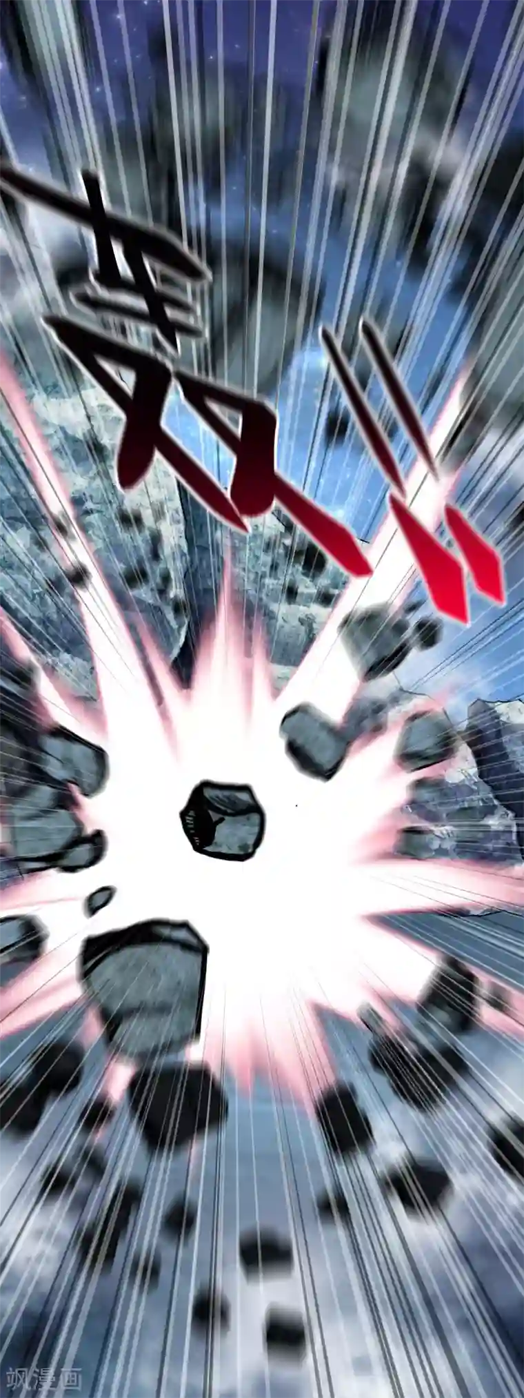 重生之我是大天神第78话 老祖出关