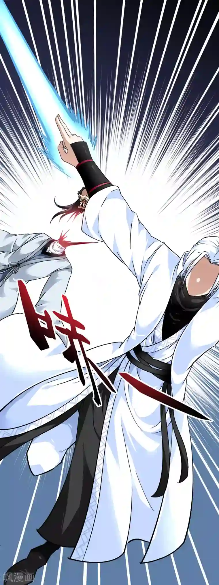 重生之我是大天神第78话 老祖出关