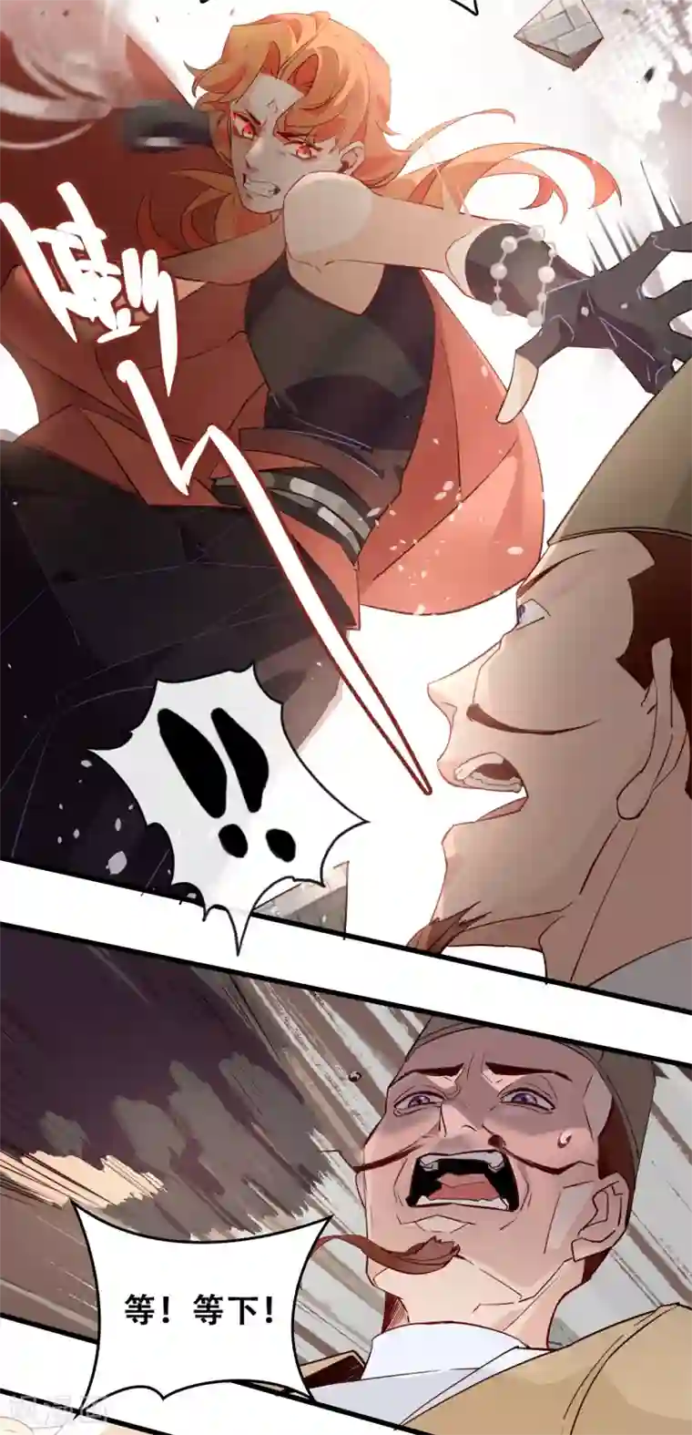 医生…那边不能碰!第3话