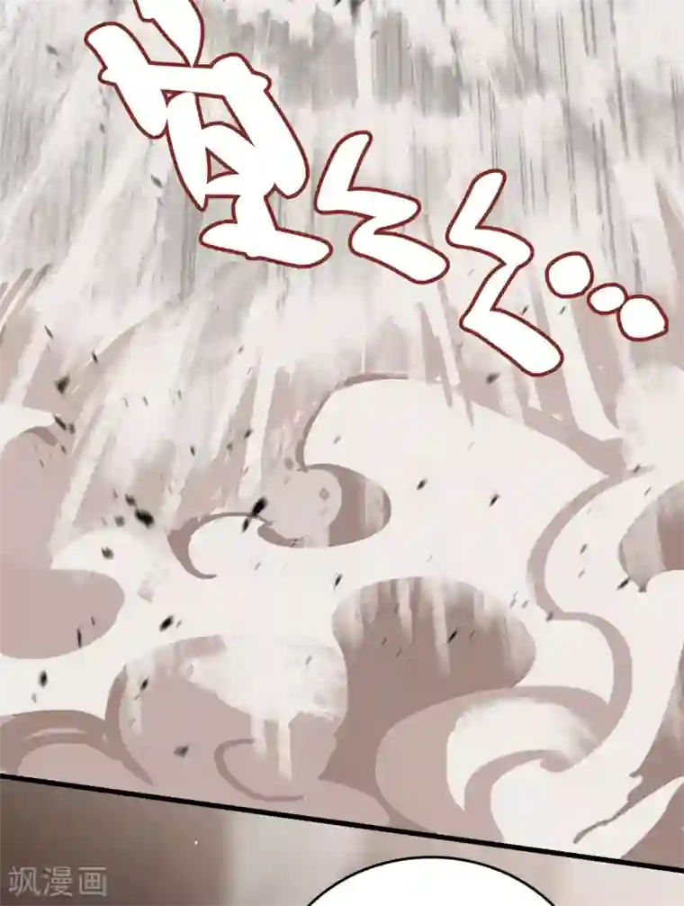 医生…那边不能碰!第3话