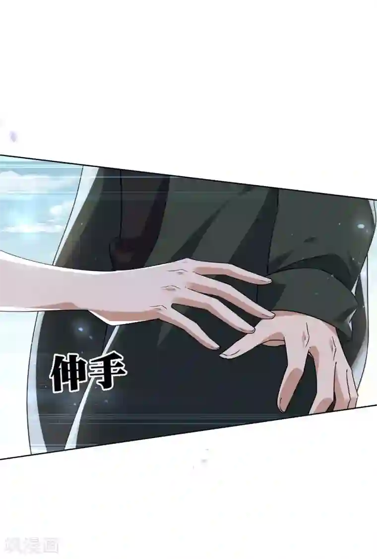 我的末世大小姐第60话 你居然是个抖M？！