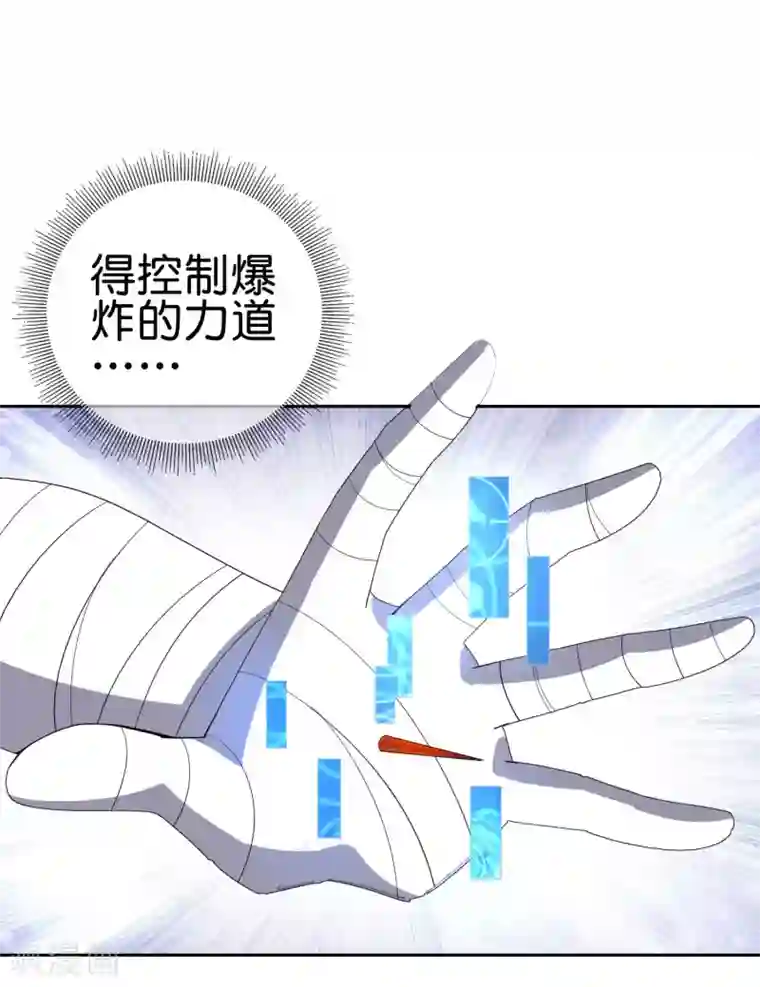 我的末世大小姐第60话 你居然是个抖M？！