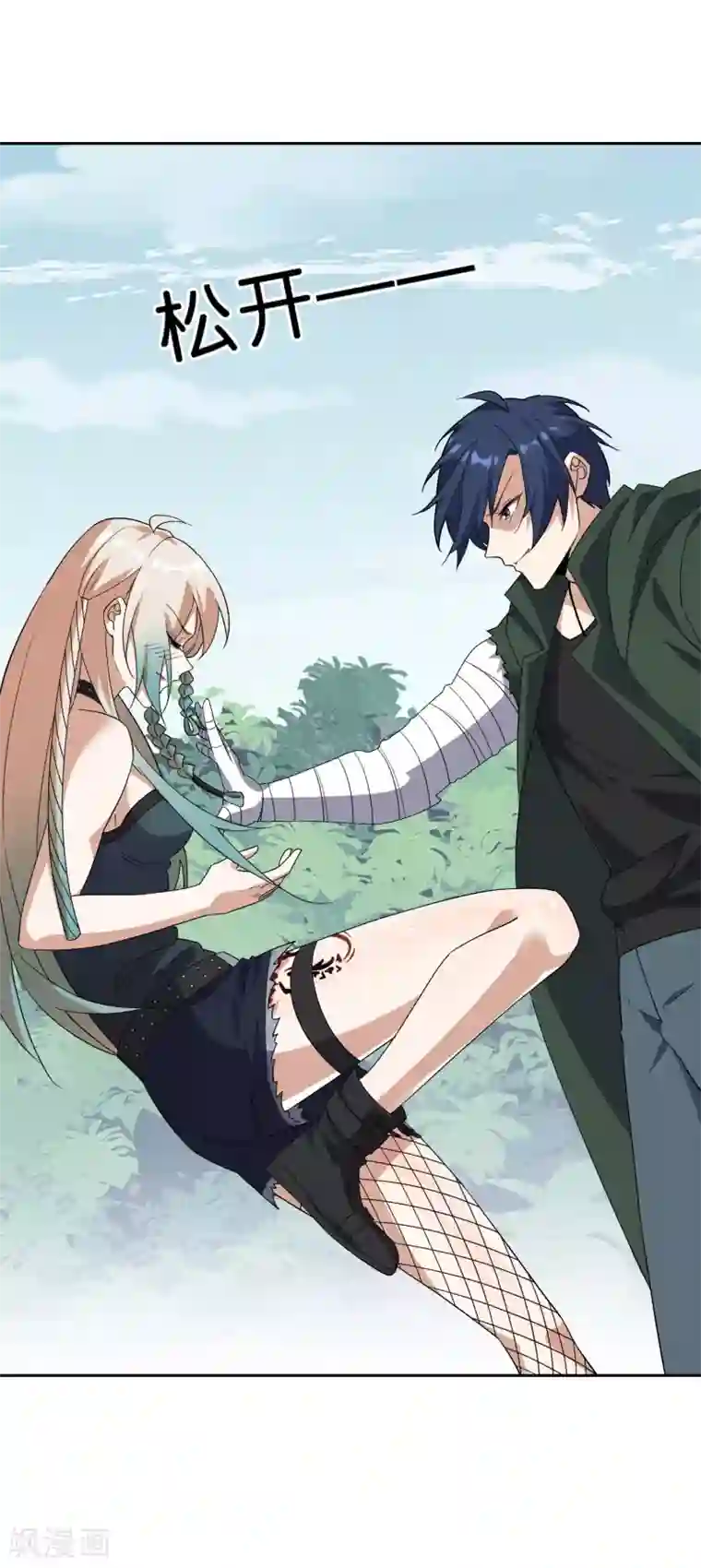 我的末世大小姐第60话 你居然是个抖M？！