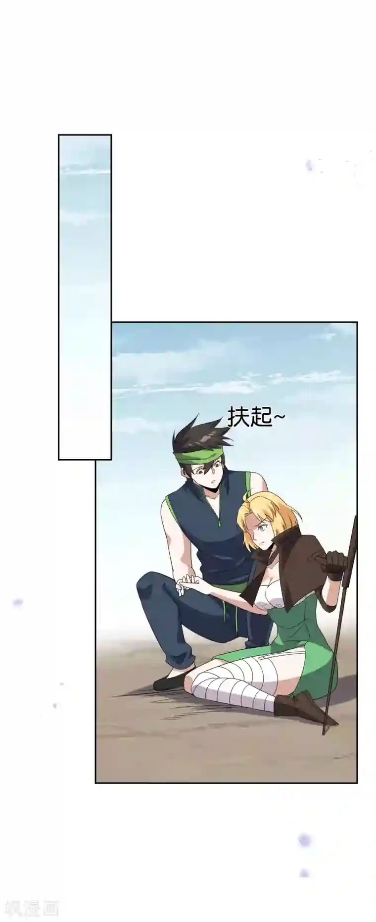 我的末世大小姐第60话 你居然是个抖M？！