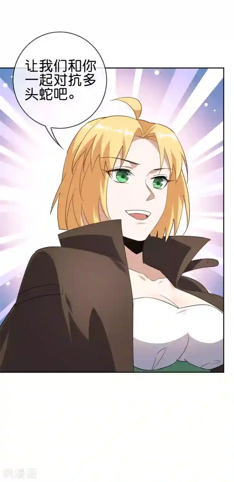 我的末世大小姐第60话 你居然是个抖M？！