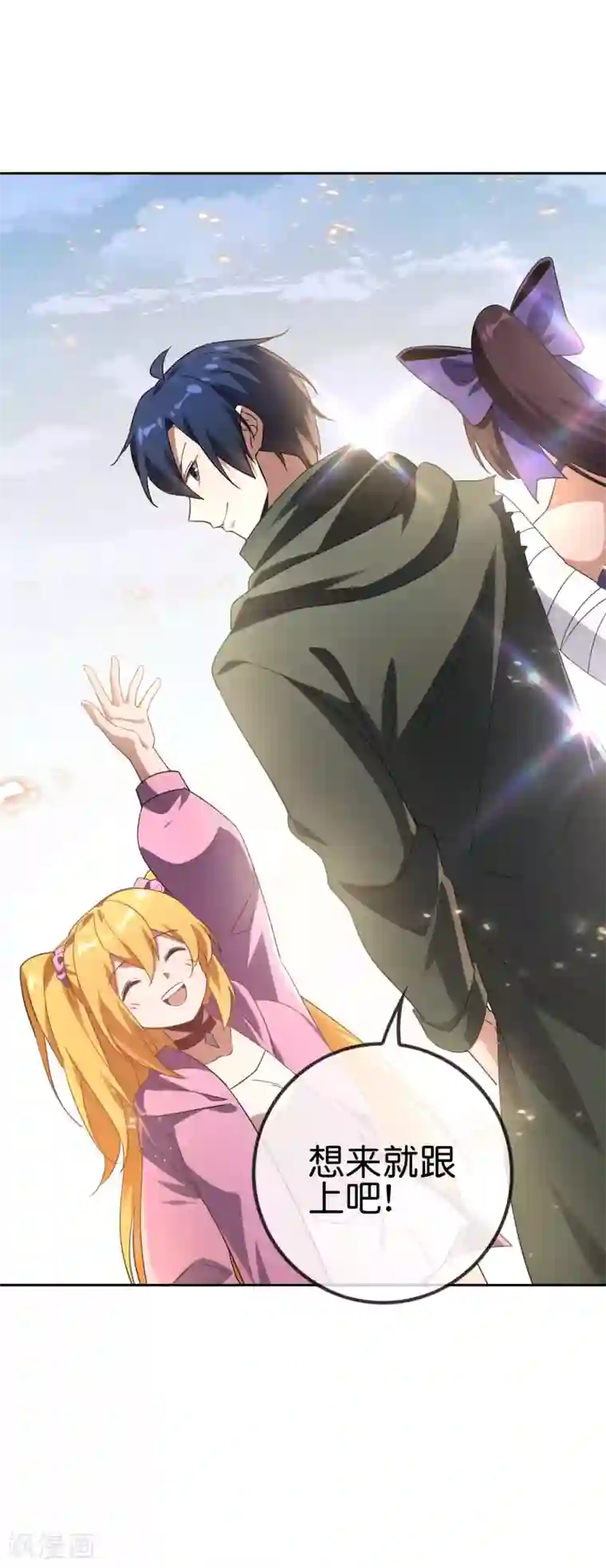 我的末世大小姐第60话 你居然是个抖M？！