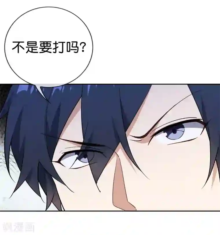 我的末世大小姐第60话 你居然是个抖M？！