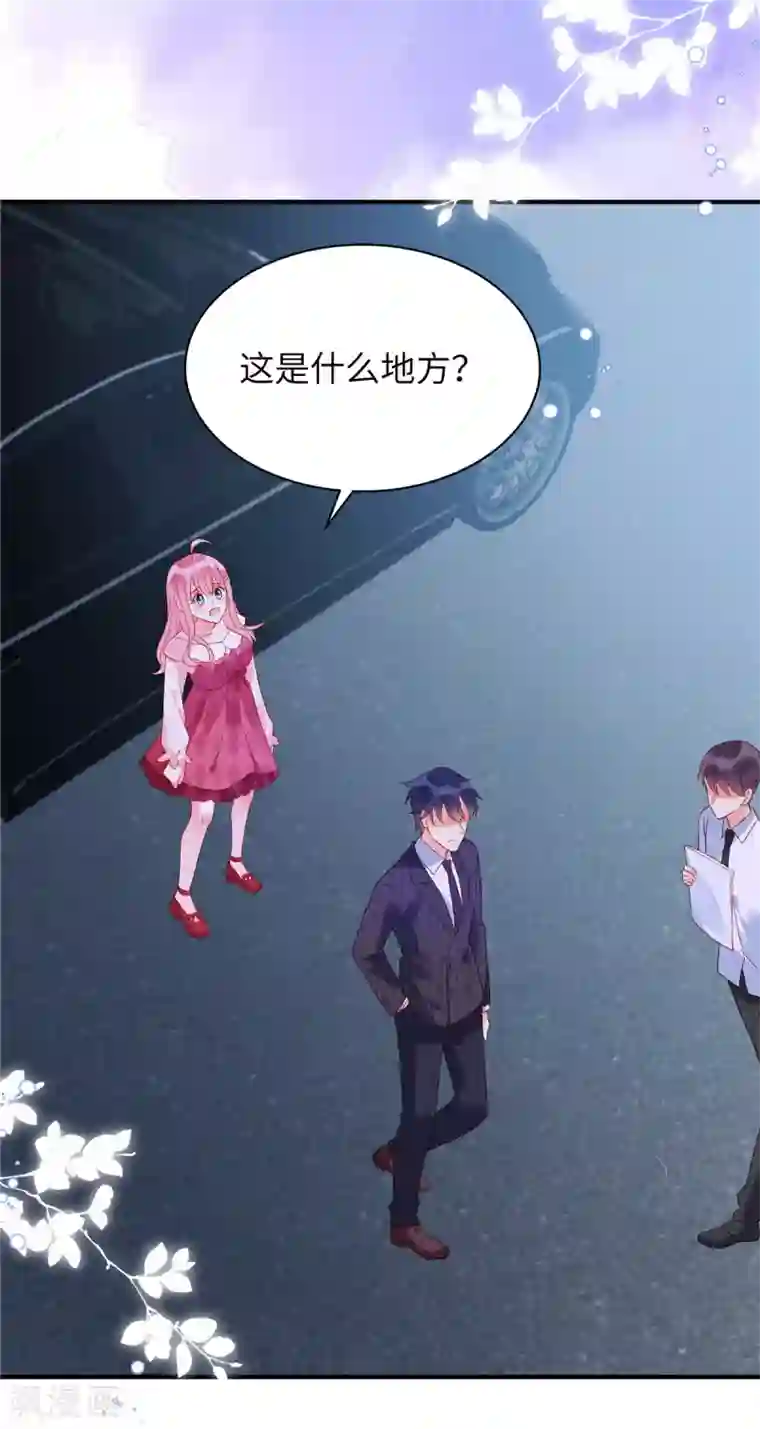 狼总裁的兔小姐第9话 这样你满意了吗？