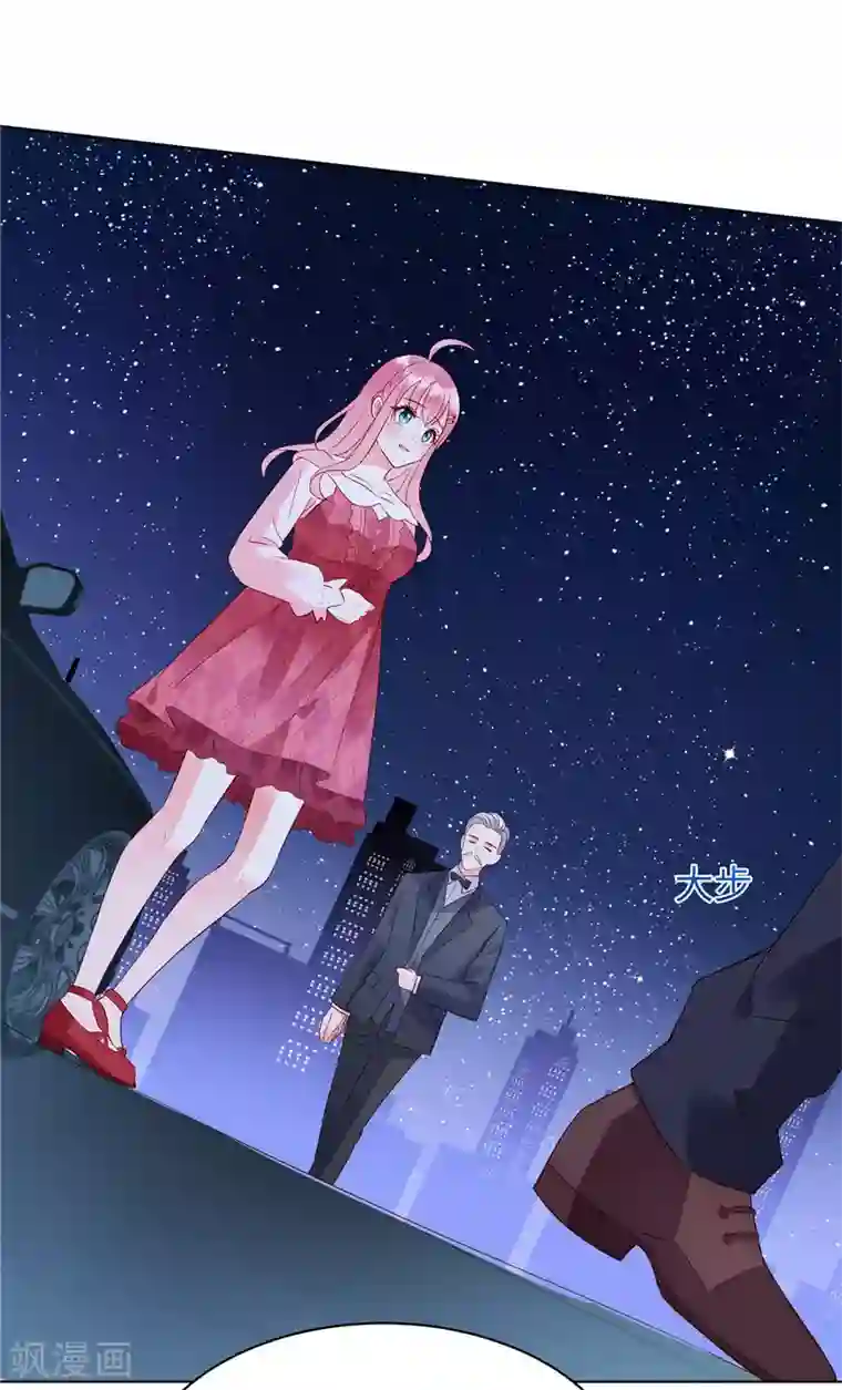 狼总裁的兔小姐第9话 这样你满意了吗？