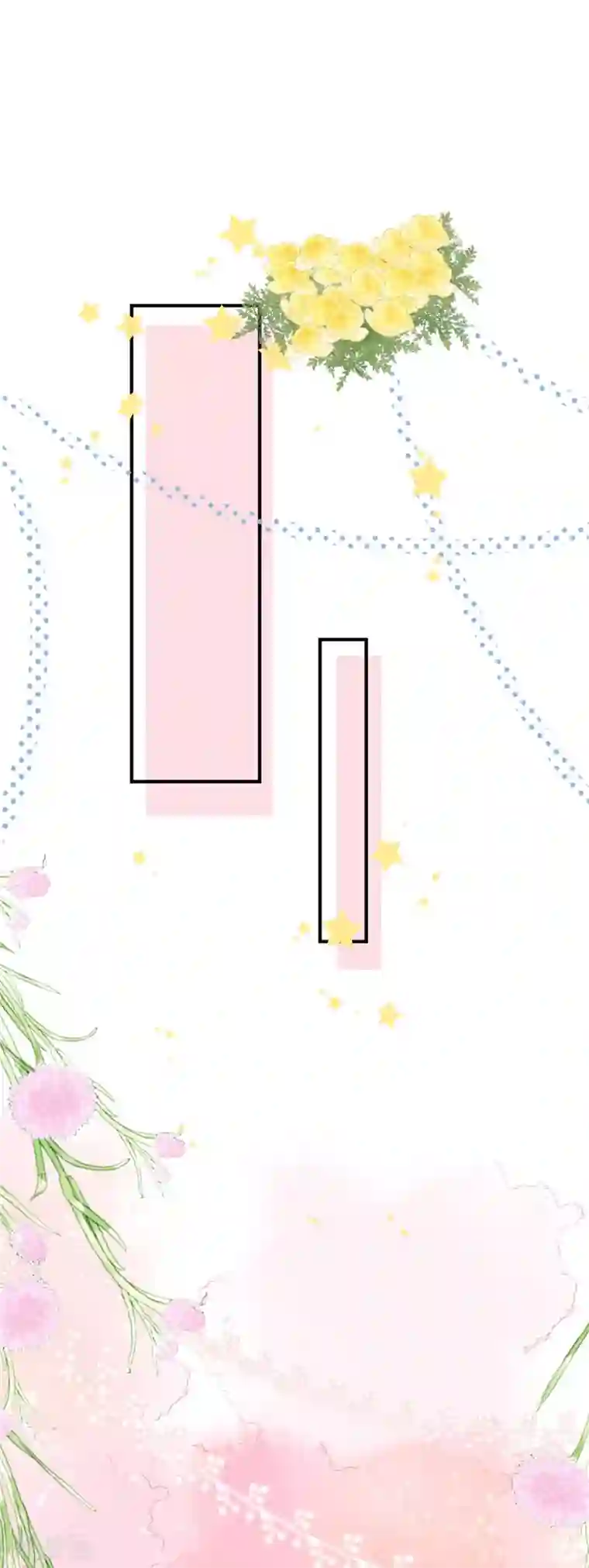 狼总裁的兔小姐第10话 我的目的还不明显？