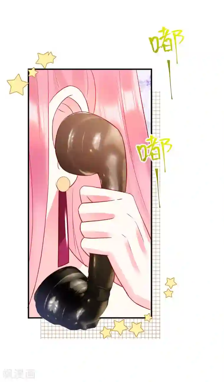 狼总裁的兔小姐第10话 我的目的还不明显？