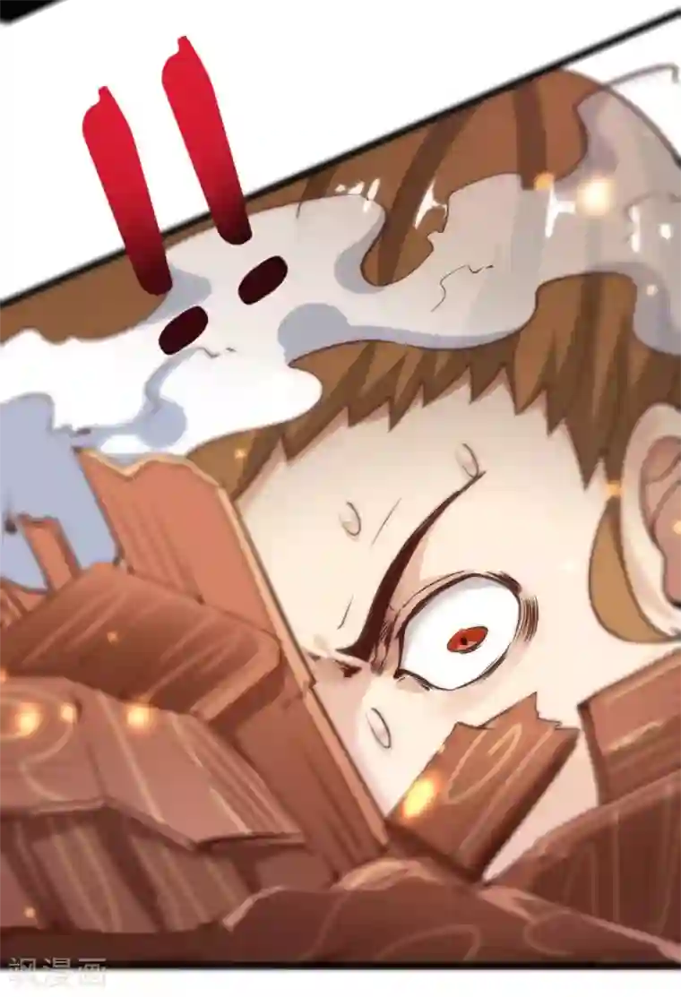 徒弟都是女魔头第5话 你是什么牌的垃圾！