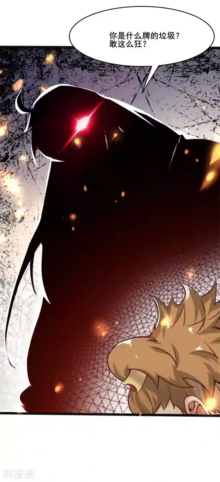 徒弟都是女魔头第5话 你是什么牌的垃圾！