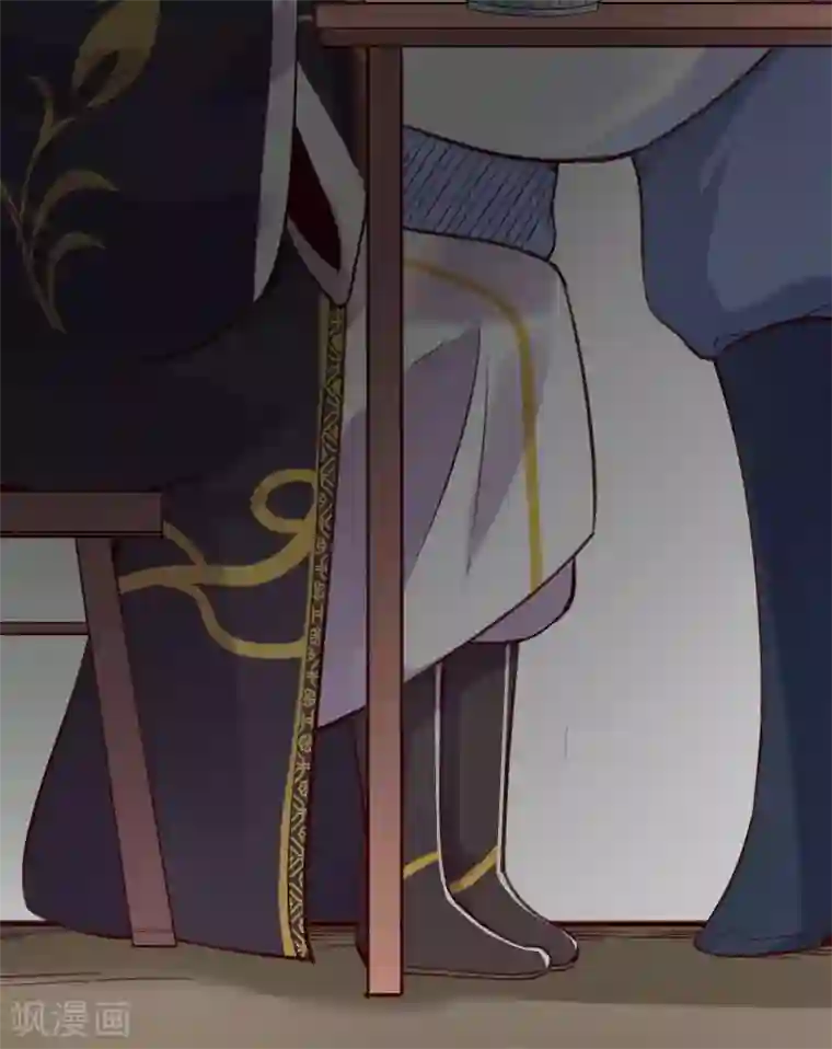 徒弟都是女魔头第5话 你是什么牌的垃圾！